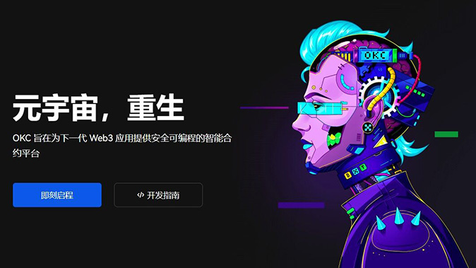 维持保证金
